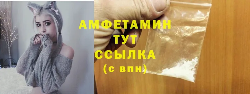 Amphetamine 98%  цена   mega ссылки  Лысково 