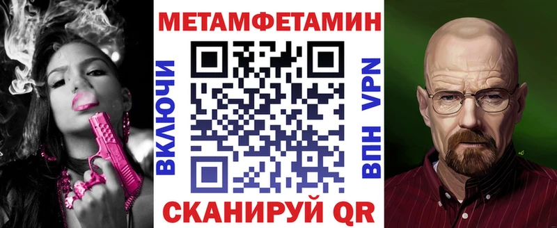 Амфетамин 98% Лысково