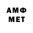 Меф 4 MMC Atati Seven
