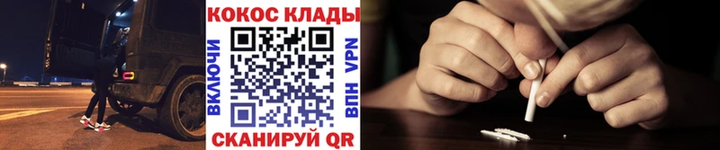 COCAIN Перу  Лысково 
