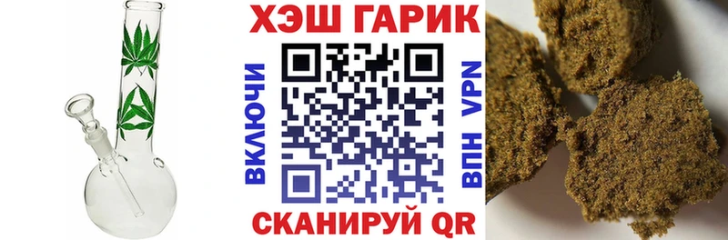 ГАШИШ хэш  Лысково 