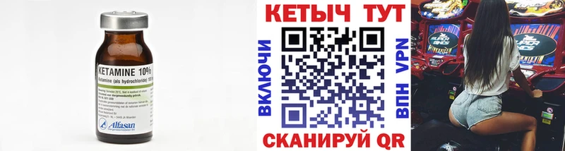 Кетамин ketamine  Лысково 