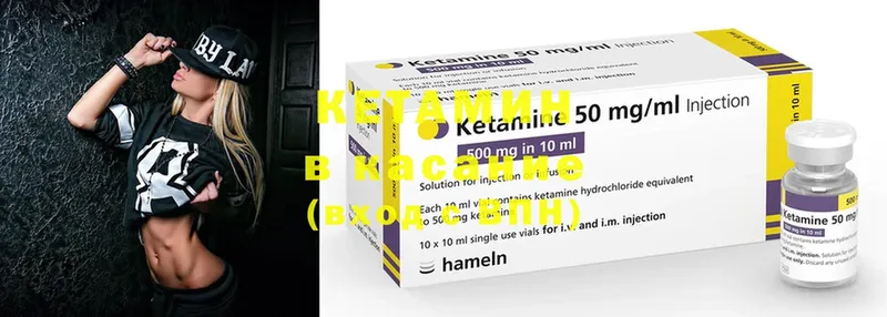 блэк спрут вход  Лысково  КЕТАМИН ketamine  цены наркотик 