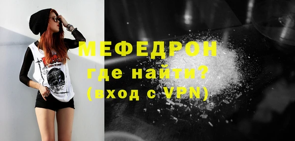 герыч Нефтекумск