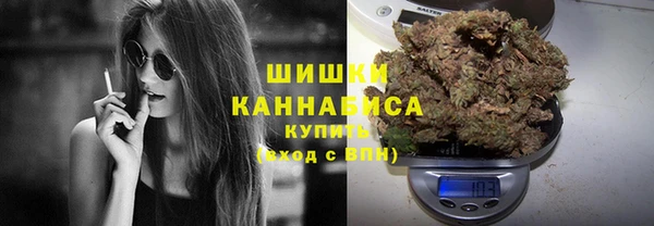герыч Нефтекумск