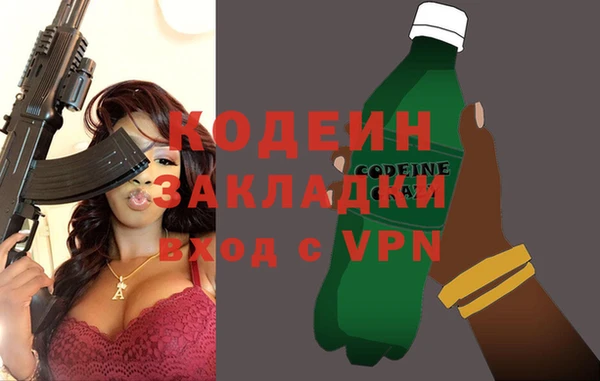 стафф Навашино
