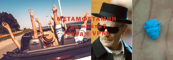 герыч Нефтекумск