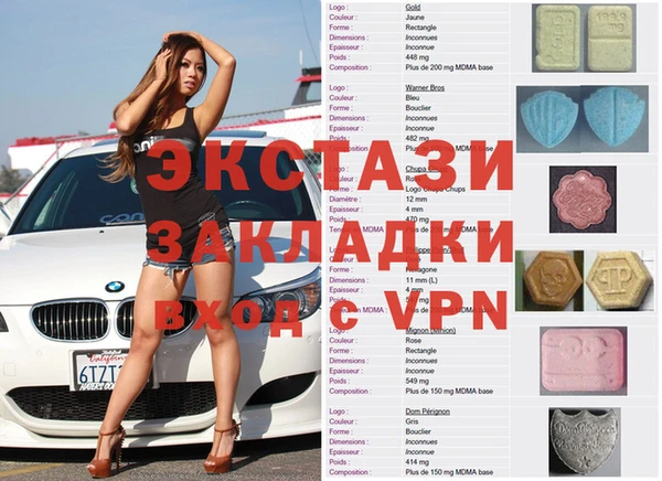 кокаин перу Нефтегорск