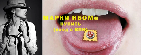 кокаин перу Нефтегорск