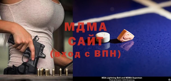 кокаин перу Нефтегорск