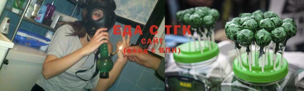 герыч Нефтекумск