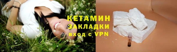 кокаин перу Нефтегорск