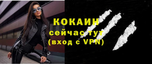 стафф Навашино