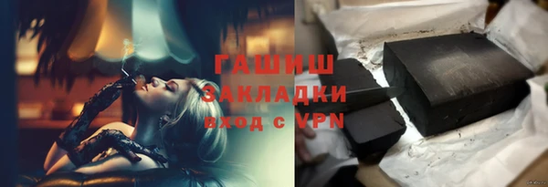 герыч Нефтекумск