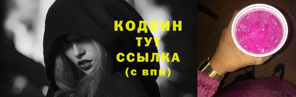 стафф Навашино