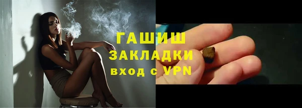 кокаин перу Нефтегорск