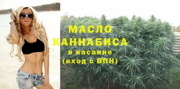герыч Нефтекумск