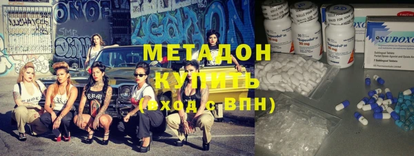 герыч Нефтекумск