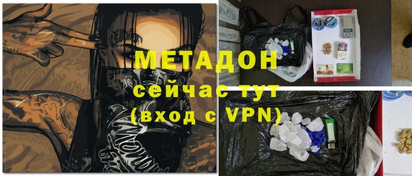 герыч Нефтекумск