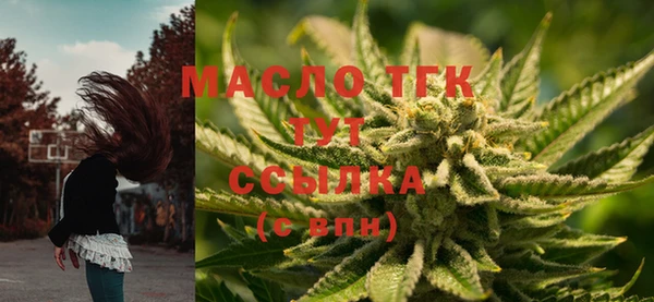 герыч Нефтекумск