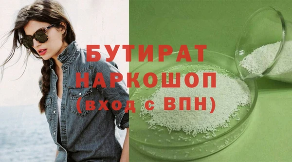 герыч Нефтекумск