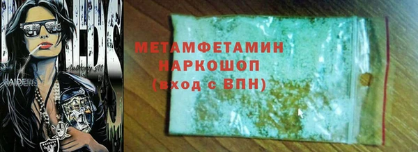 дживик Нея