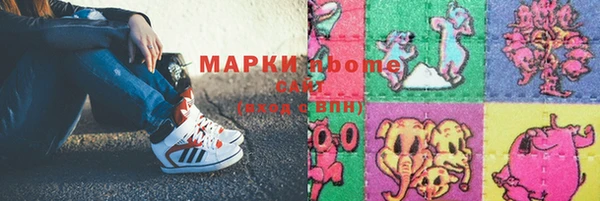 кокаин перу Нефтегорск