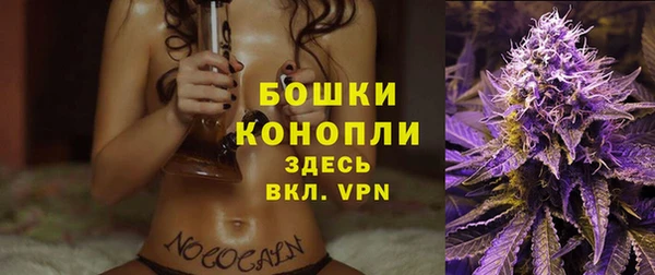 герыч Нефтекумск