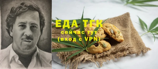 кокаин перу Нефтегорск