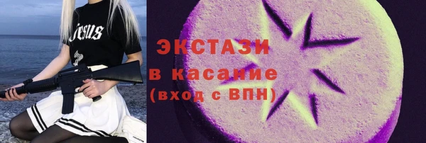 герыч Нефтекумск