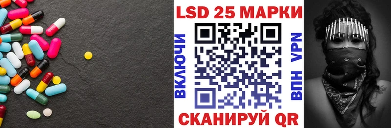 LSD-25 экстази кислота  Лысково 