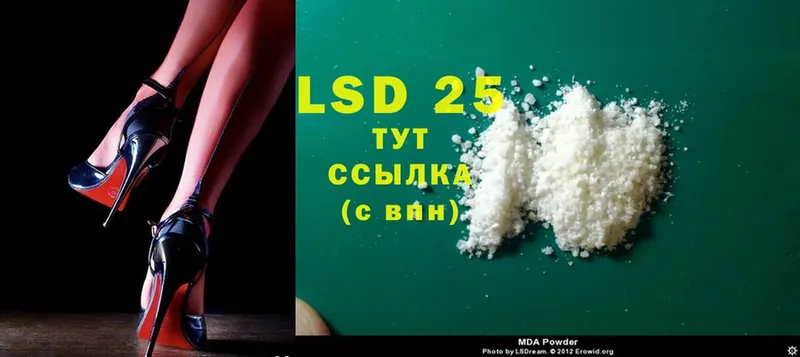 LSD-25 экстази кислота  цена   Лысково 