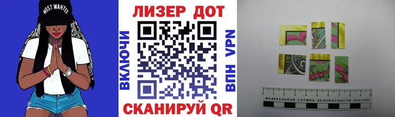 магазин продажи наркотиков  Лысково  Марки NBOMe 1,5мг 