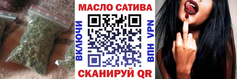 гидра ссылки  Лысково  ТГК THC oil  где можно купить наркотик 